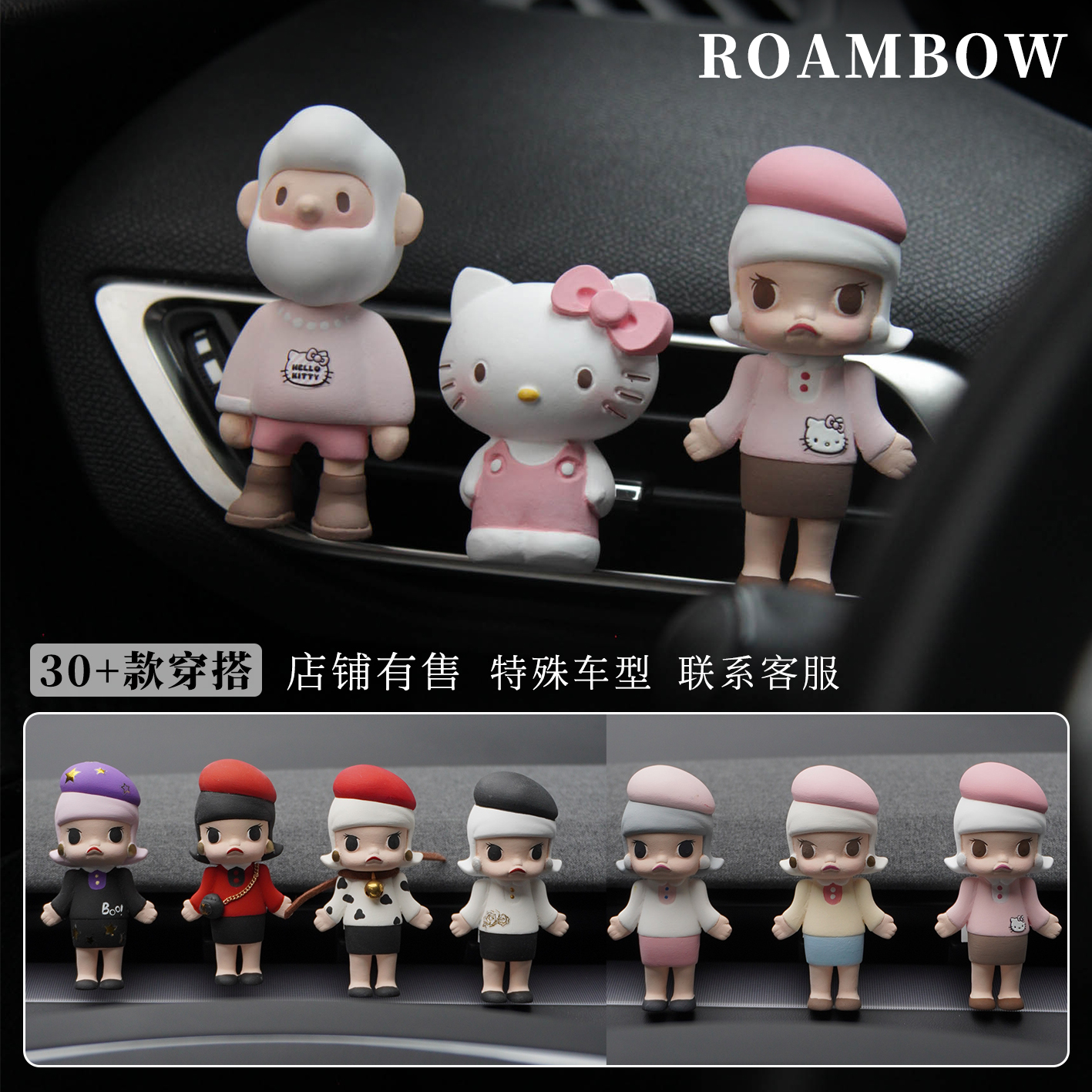 情侣汽车车内扩香特斯拉创意创意