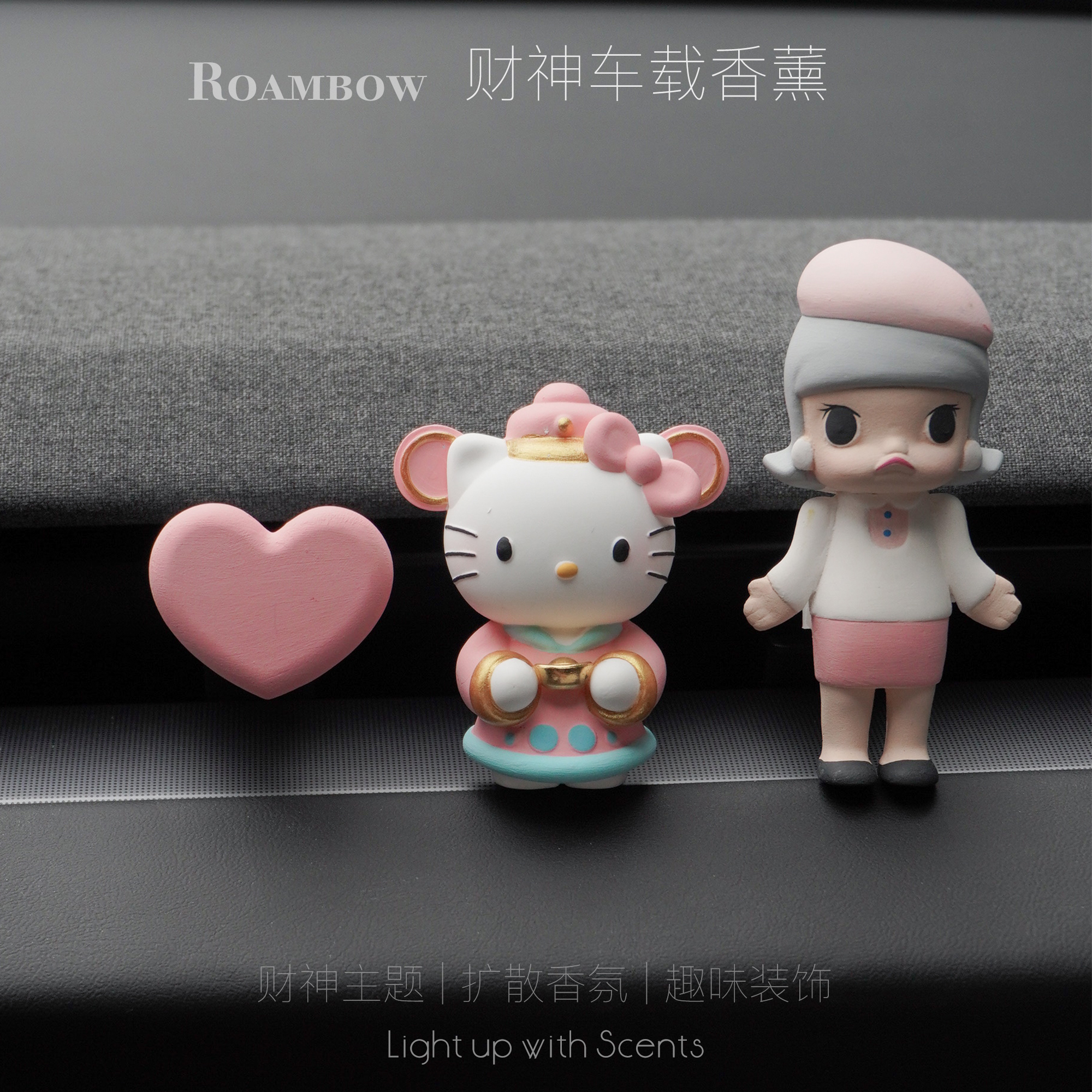 汽车出风口香薰粉色可爱摆件车载特斯拉装饰女生车内内饰摆件玩偶