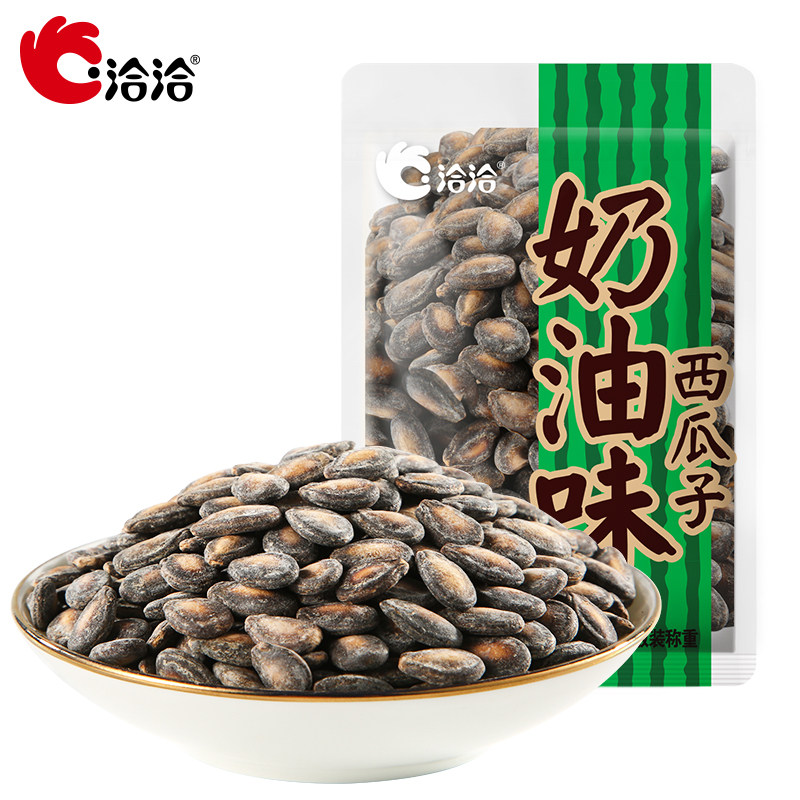 洽洽奶油味西瓜子恰恰小而香陈皮瓜子