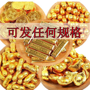 【厂家直销】醇黑巧克力金币元宝巧克力蛋糕装饰结婚庆摆件喜糖果