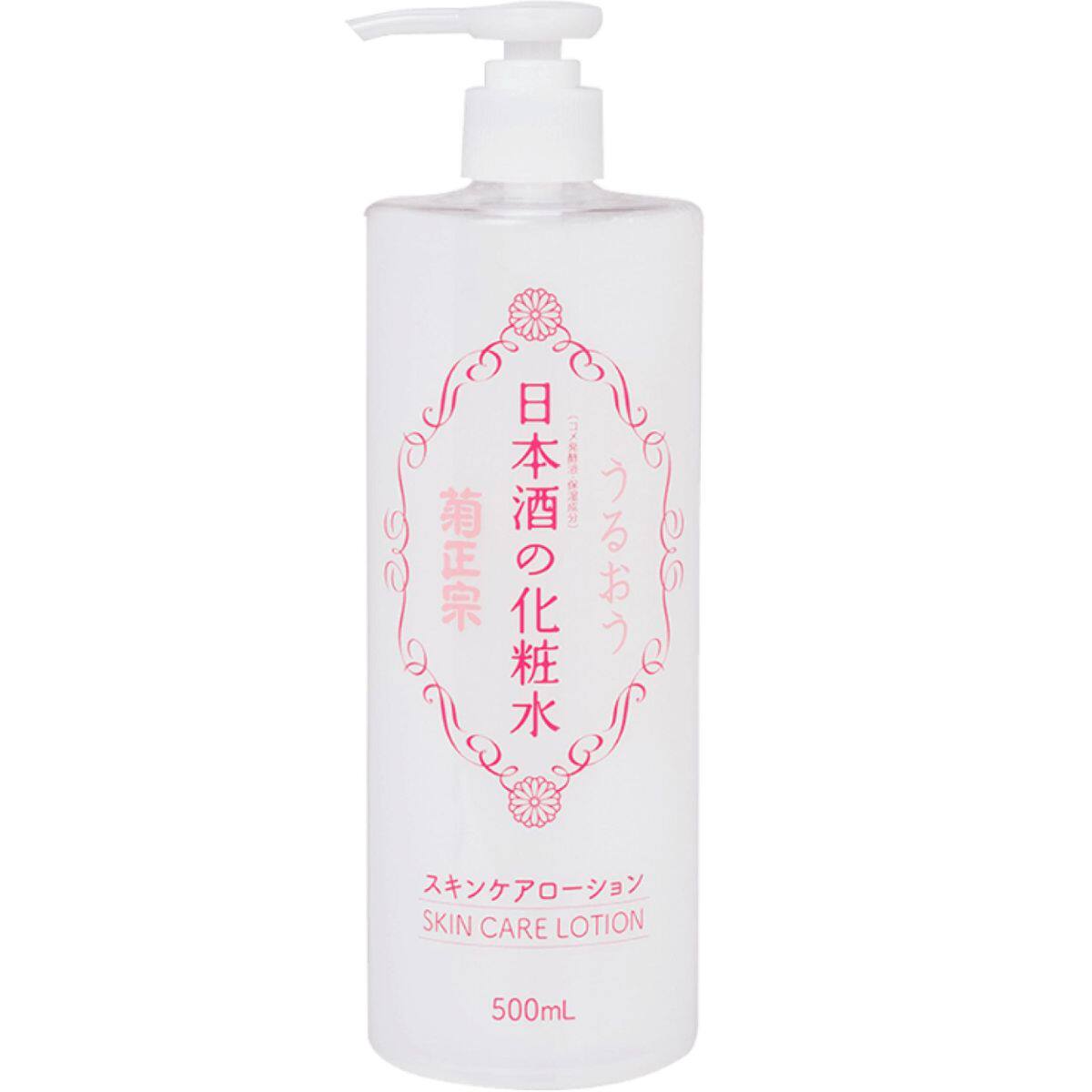 香港原装菊正宗 日本酒透亮保湿化妆水500ml弱酸性无着色无矿物油