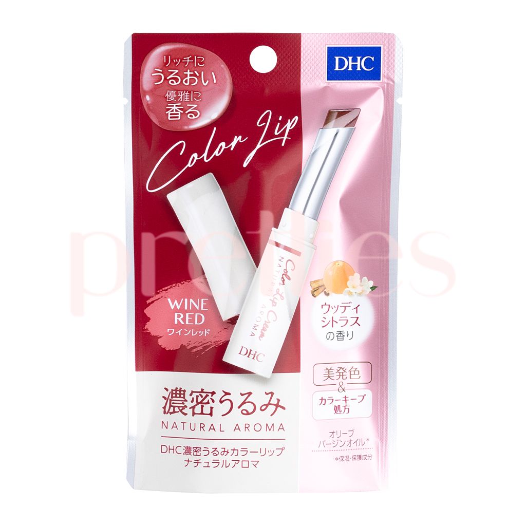 DHC 浓密保湿有色润唇膏1.5g酒红色香港舒缓修护多种肤质香港进口
