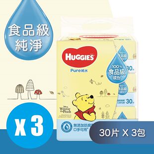 HUGGIES3包优惠装纯水婴儿湿纸巾30片BB湿纸巾无添加防腐剂口手用