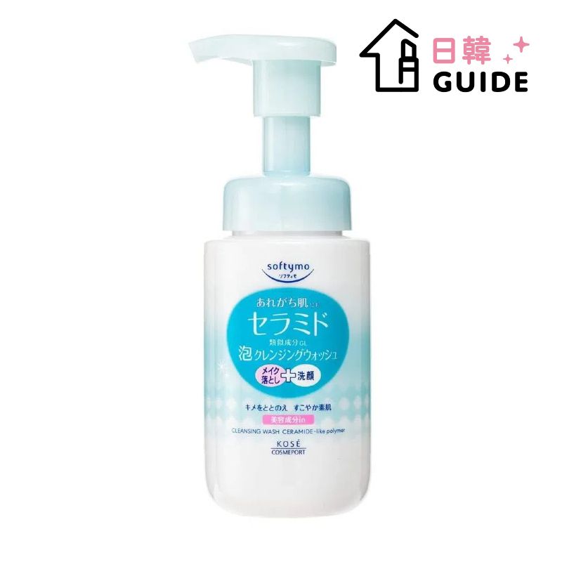 KOSE Softymo 保湿洁面泡沫洁面乳200ml补水保湿面部清洁去角质版