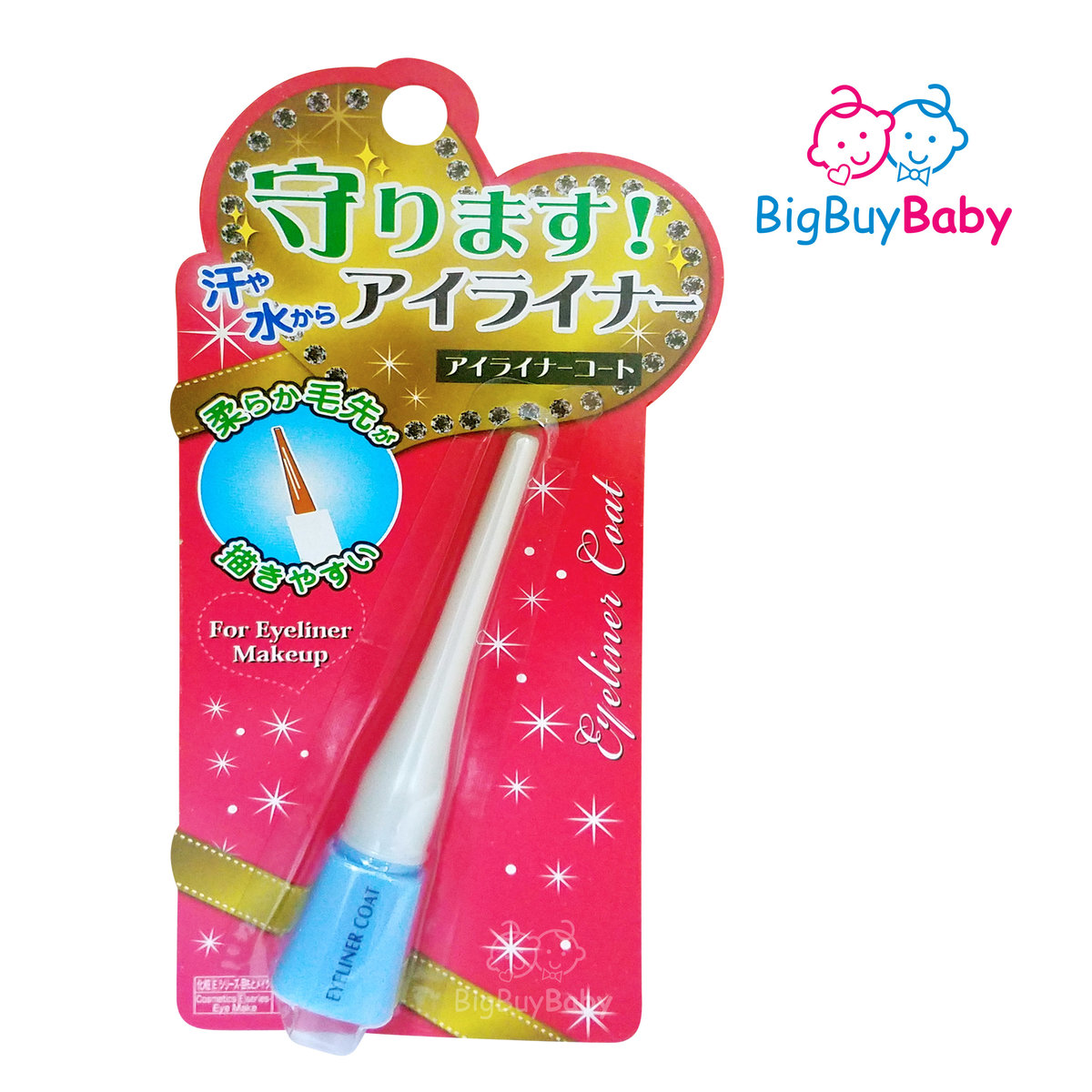 日本本土夜间睡眠双眼皮贴膜