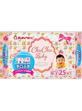 ChuChu婴儿专用湿抹巾便携装25片x4柔软加厚温柔清理纯水清洁宝宝