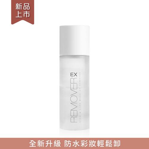 Solone - 温和淨透眼唇卸妆液 EX 120ml (大)