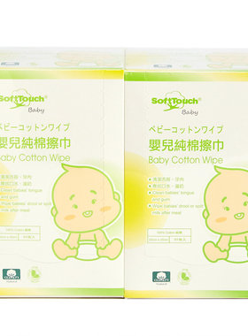 进口版SoftTouch婴儿纯棉擦巾100%优质棉成份天然无添加放心使用