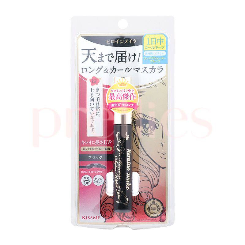 香港进口Kiss me Heroine Make超级防水纤长激翘睫毛膏01黑色粉盒