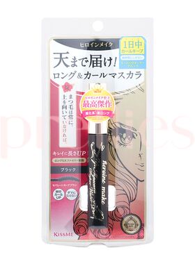 香港进口Kiss me Heroine Make超级防水纤长激翘睫毛膏01黑色粉盒