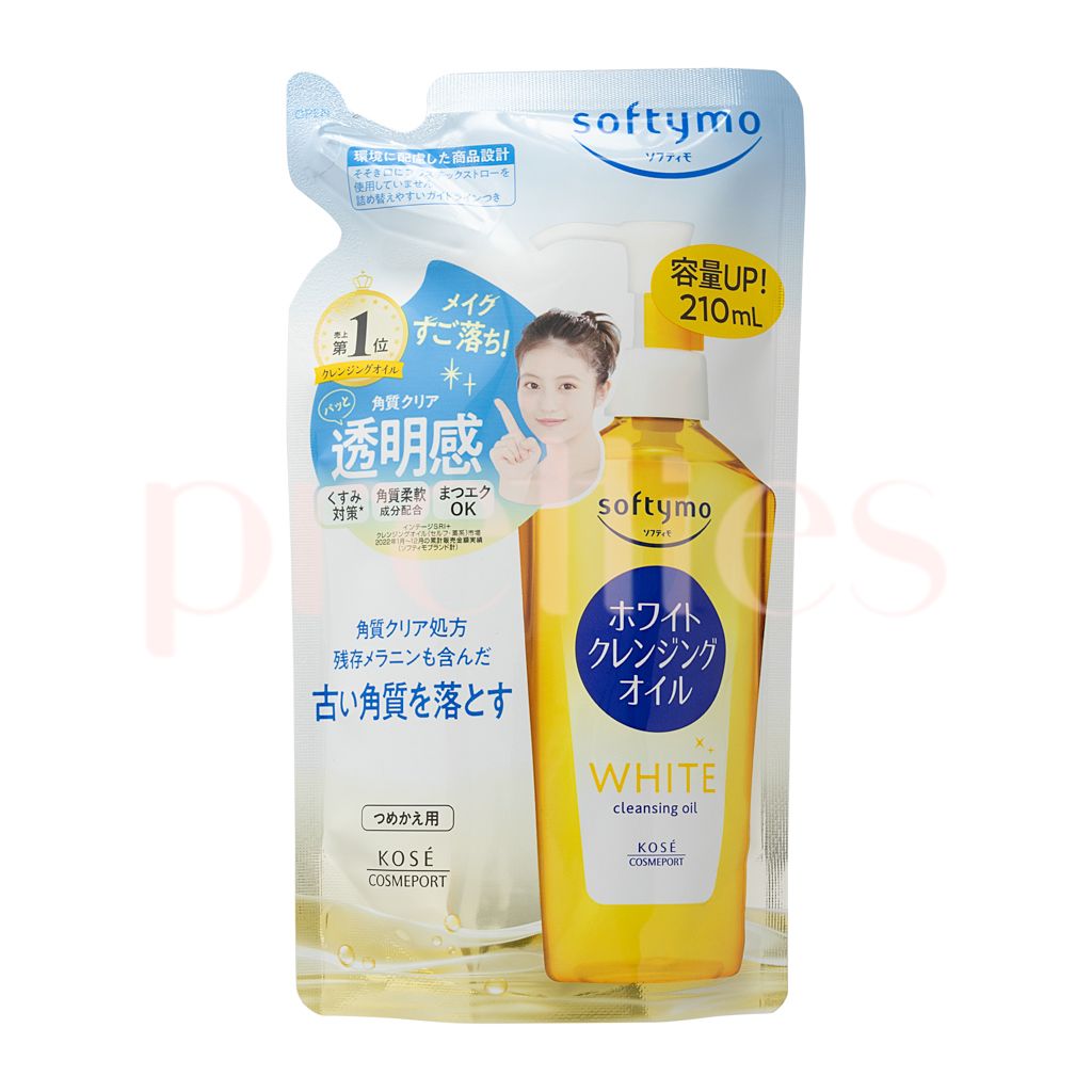 KOSE Softymo WHITE 亮亮卸妆油补充210ml黄色清洁深层清洁透明感