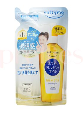 KOSE Softymo WHITE 亮亮卸妆油补充210ml黄色清洁深层清洁透明感