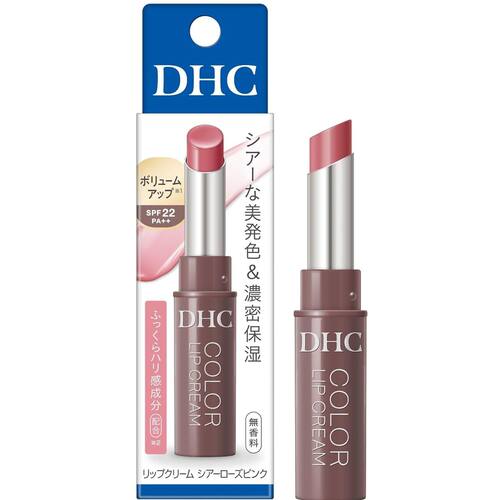 DHC Lip Cream变色纯橄榄润唇膏SPF22PA++1.5g玫瑰粉色防干裂香港