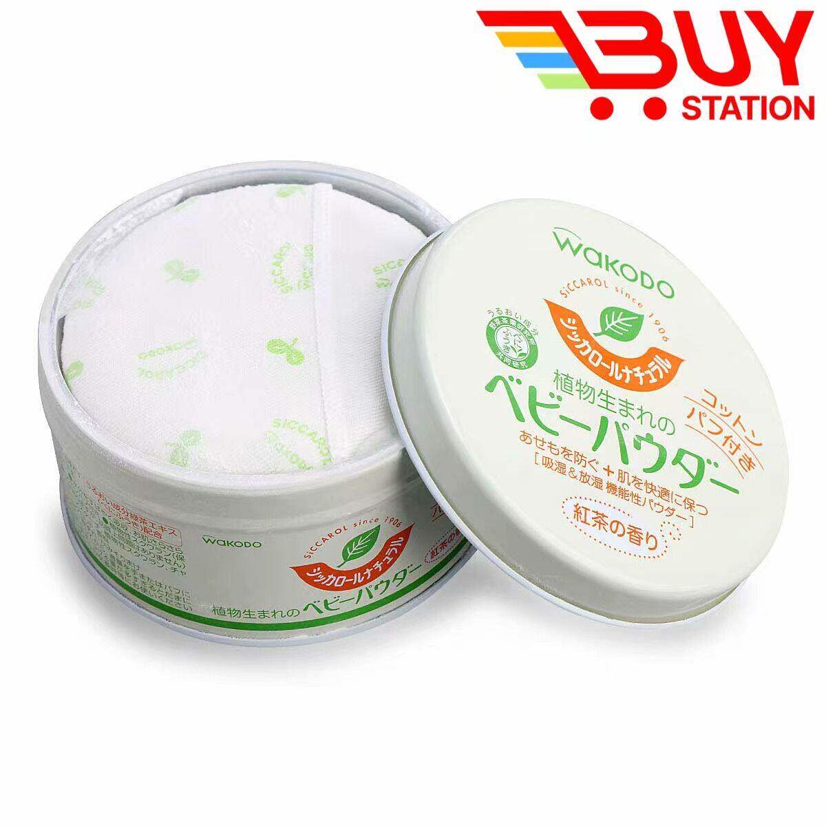 婴儿用罐庄植物性爽身粉红茶香味连粉扑120g舒缓温和不刺激