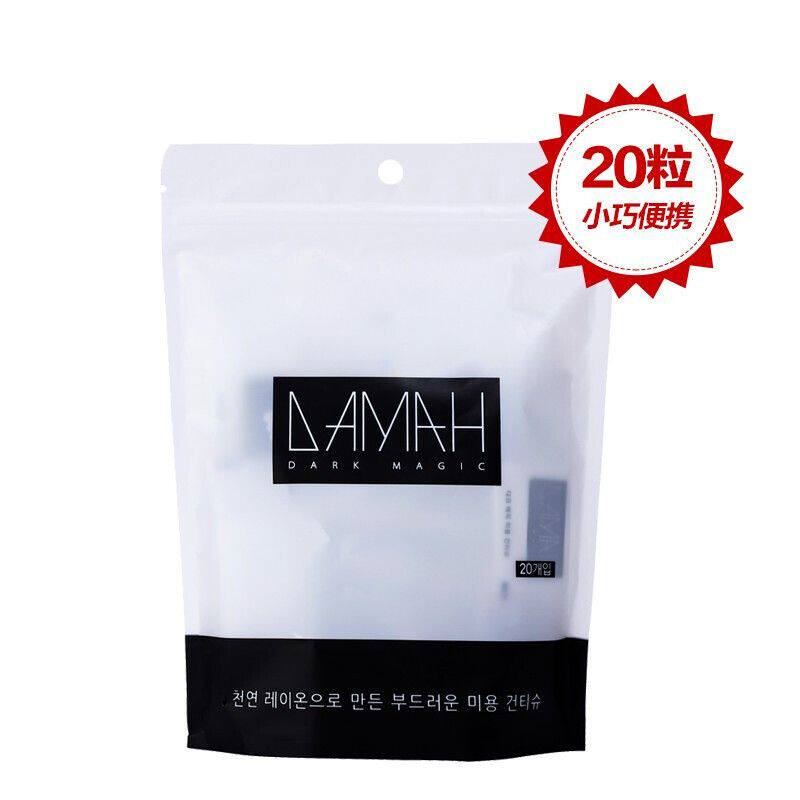 DAMAH20粒装韩国黑魔法DAMAh压缩洗面巾干湿两用一次性洗脸巾洁面