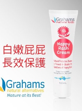 Grahams Natural婴儿护臀霜100ml预防缓解红肿温和舒缓保湿修复