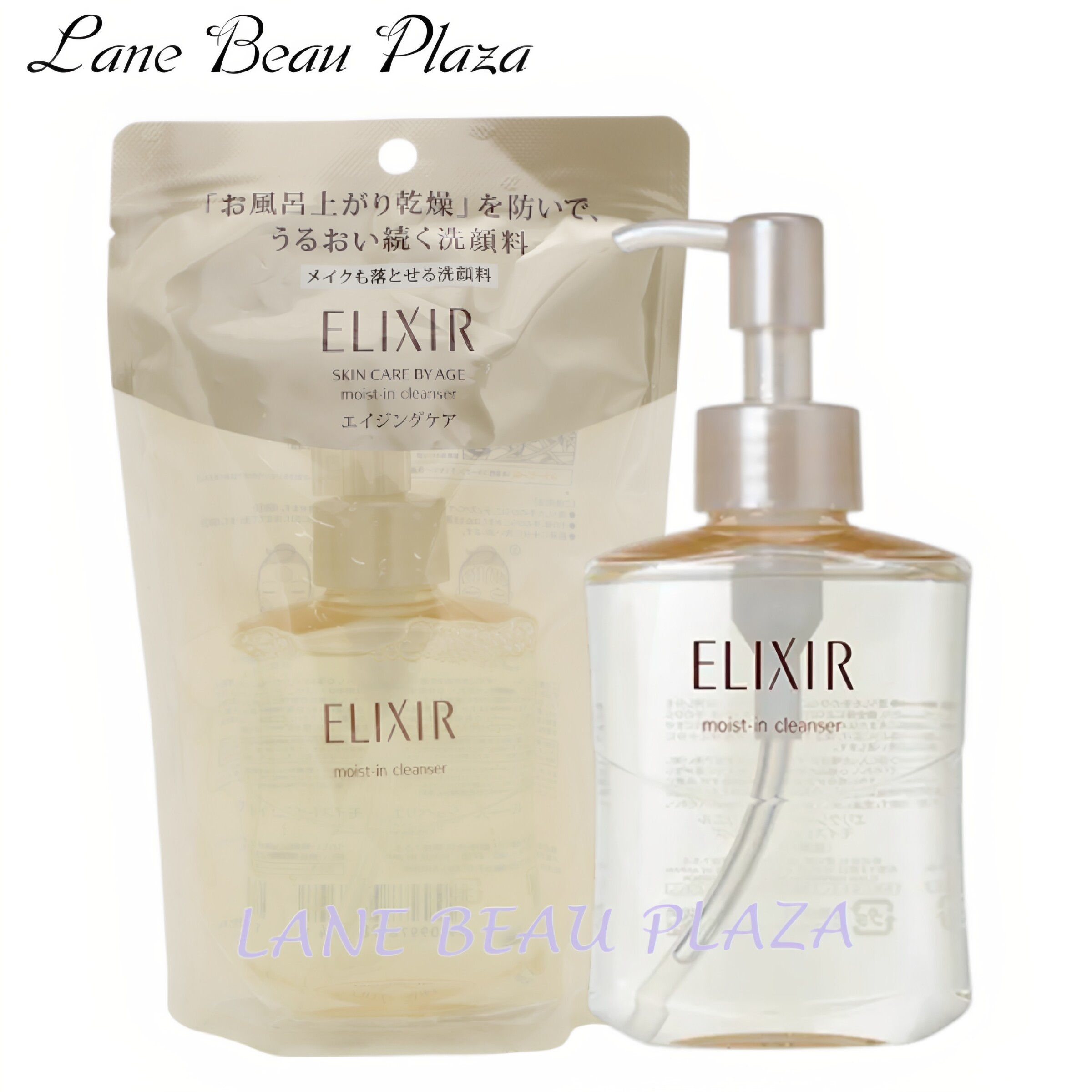 ELIXIR 进口日本弹润保湿卸妆洁面乳140ml洗卸一体洗面液水润补水
