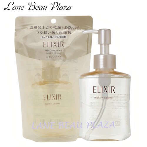 ELIXIR 进口日本弹润保湿卸妆洁面乳140ml洗卸一体洗面液水润补水