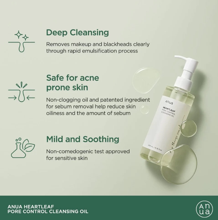 进口版Anua 鱼腥草控黑头毛孔卸妆油200毫升深层清洁面部多种肤质