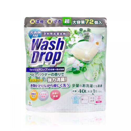 DoDoME wash drop爽身粉味3D洗衣珠超浓缩10个洗衣球洗衣胶囊进口