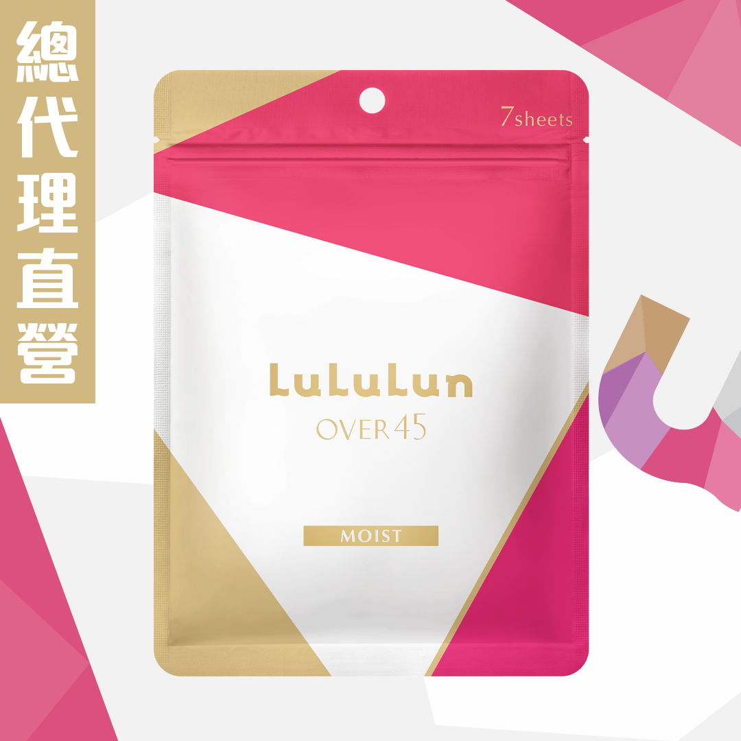 LuLuLun驻颜弹润化妆水面膜7片装提升肌肤紧致和弹性水润健康美肌
