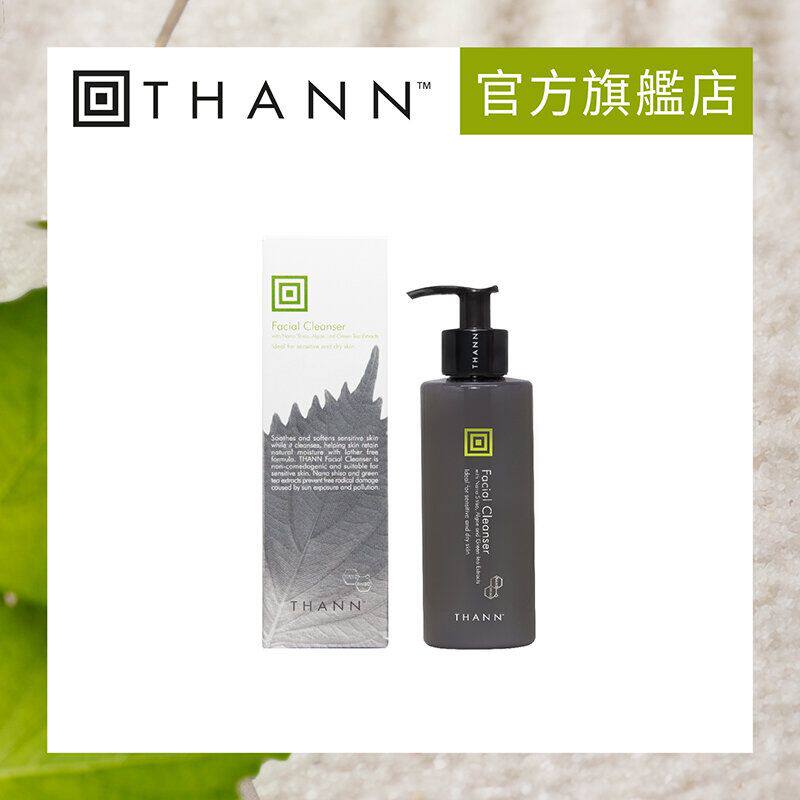 THANN香港进口天然紫苏洁面乳舒缓顺滑温和清洁敏感肌专用200ml版