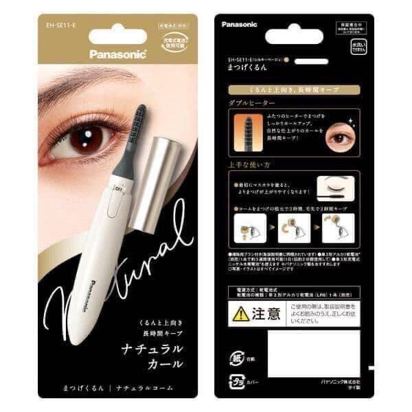 进口乐声牌日本正品自然卷烫电眼睫毛器灰白色双排密集式温热刷头