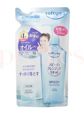 KOSE Softymo 清爽无油速效卸妆液补充210ml蓝色无刺激袋装高丝