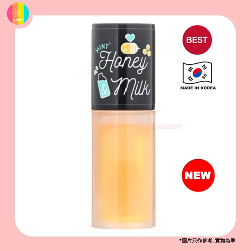 A'pieu蜂蜜牛奶护唇油薄荷5g润唇膏滋润长效秋冬夜间修复补水保湿