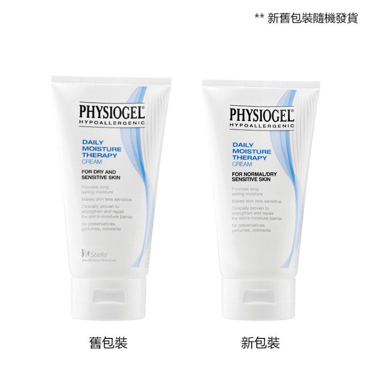 Physiogel全天候水分修复系列低敏保湿乳霜修护霜150ml面霜敏感肌