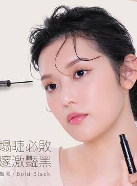 进口Solone细睫出众纤长睫毛膏01激艳黑不易沾染眼皮轻盈抗晕配方