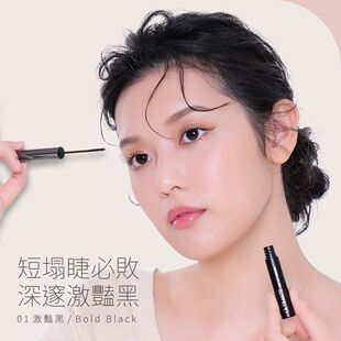 进口Solone细睫出众纤长睫毛膏01激艳黑不易沾染眼皮轻盈抗晕配方