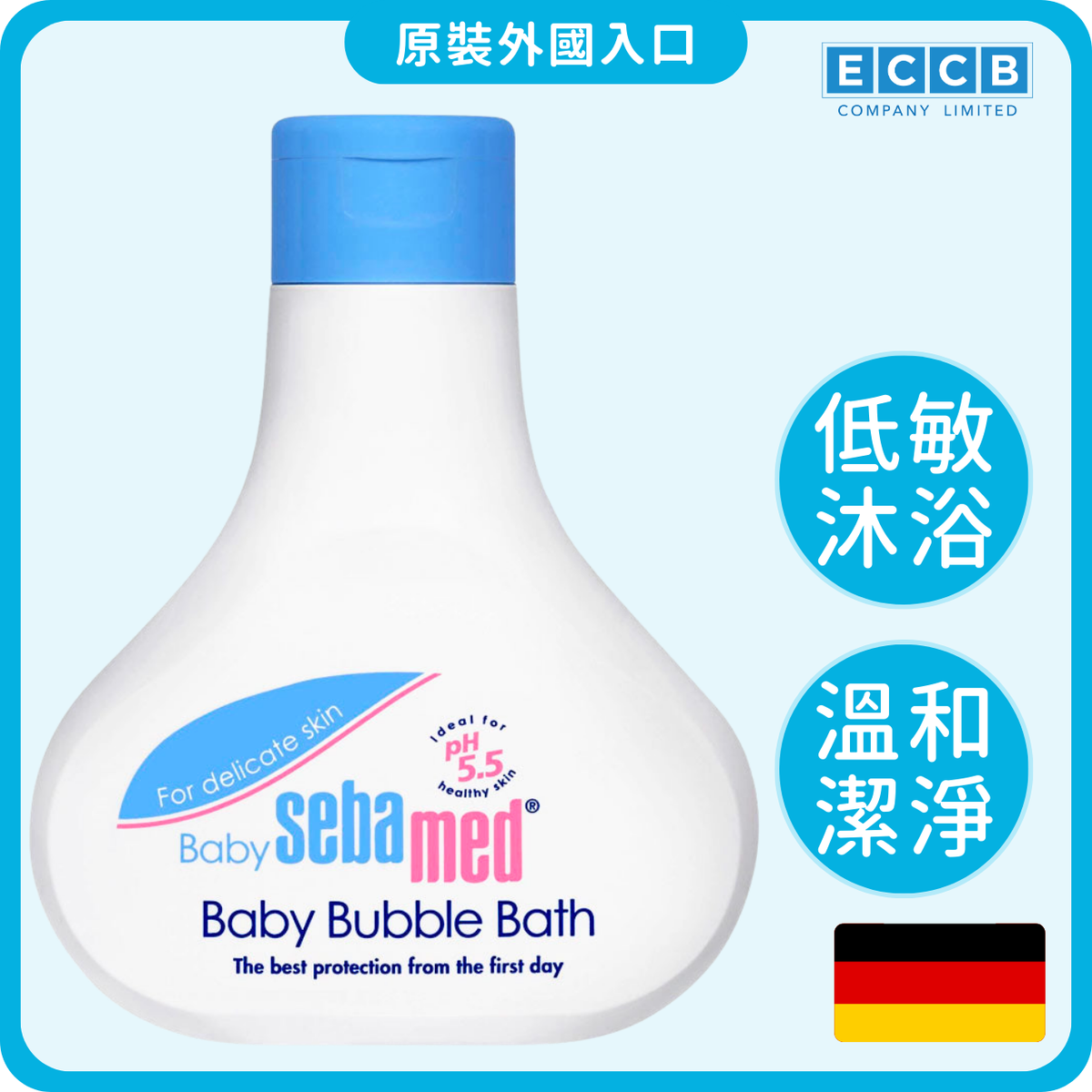婴儿泡泡浴露200ml温和配方无皂基专为婴儿敏感肌肤避免刺激