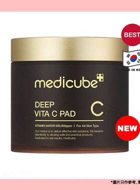 Medicube - Deep维C亮白爽肤棉 70片 (连夹子)(平行进口)