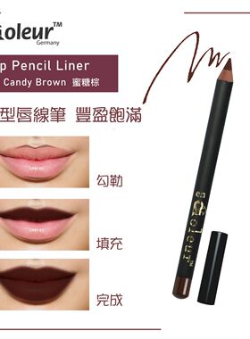 en coleur - 木质唇线笔 (蜜糖棕 Candy Brown) P38N