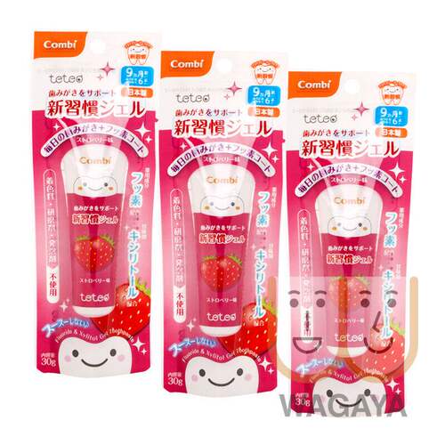 进口Combi Teteo幼儿水果味牙膏30gX3草莓味天然植物成分安心使用