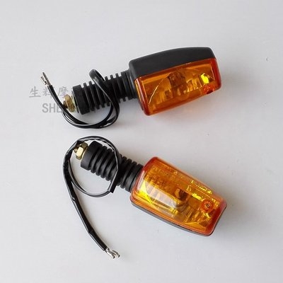 适用摩托车配件HJ125-7/7A/7E/7D/7G/15a0-3转向灯转弯灯方向灯|msdalam kategori motosikal/Equipment/Fitting, Aksesori motosikal, lampu motosikal - dari Buy2taobao.com untuk memberikan perkhidmatan ejen Taobao profesional membeli