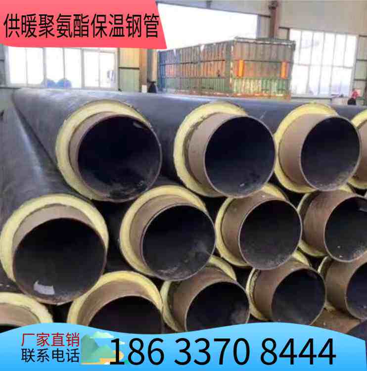 聚氨酯发泡保温钢管黑夹克保温钢管预制直埋保温钢管热力工程管道