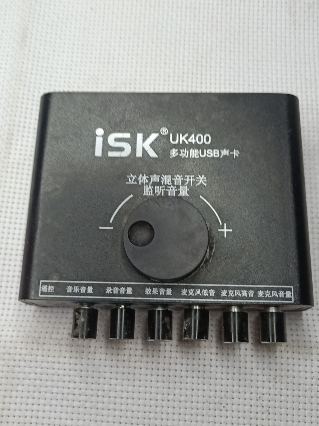 isk多功能usb声卡 立体声混音开关 监听 音量遥控等多种