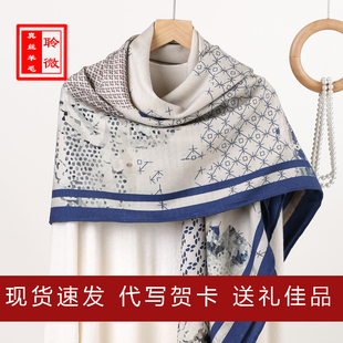 围巾披肩两用女春秋冬披风真丝羊毛大方巾旗袍外搭高级感冬季丝巾