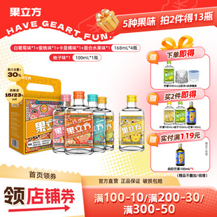 江小白果立方5瓶组合15 23度微醺果汁酒自制调酒女士低度甜酒果酒