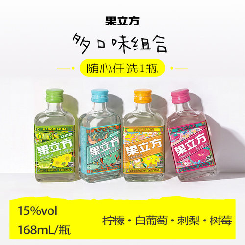 果立方新品上市15度果酒蜜桃味