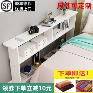 卧室长条柜床头边夹缝窄架储物收纳简约小型置物书架靠墙可定制