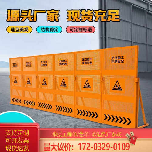 市政施工围挡百叶冲孔围挡工地临时可移动围挡防风防撞道路隔离栏
