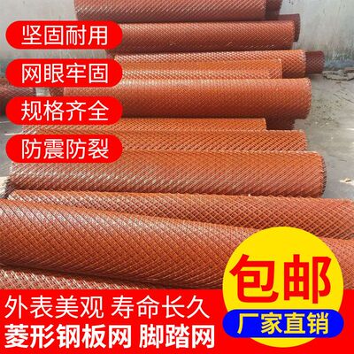 无红色菱形网铁丝网果园围栏