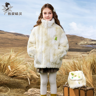 女童立领加厚毛绒外套2025秋冬新款洋气儿童仿羊羔绒皮毛一体大衣