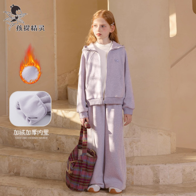 女童加绒加厚卫衣套装秋装新款洋气大童外套休闲裤时髦两件套儿童