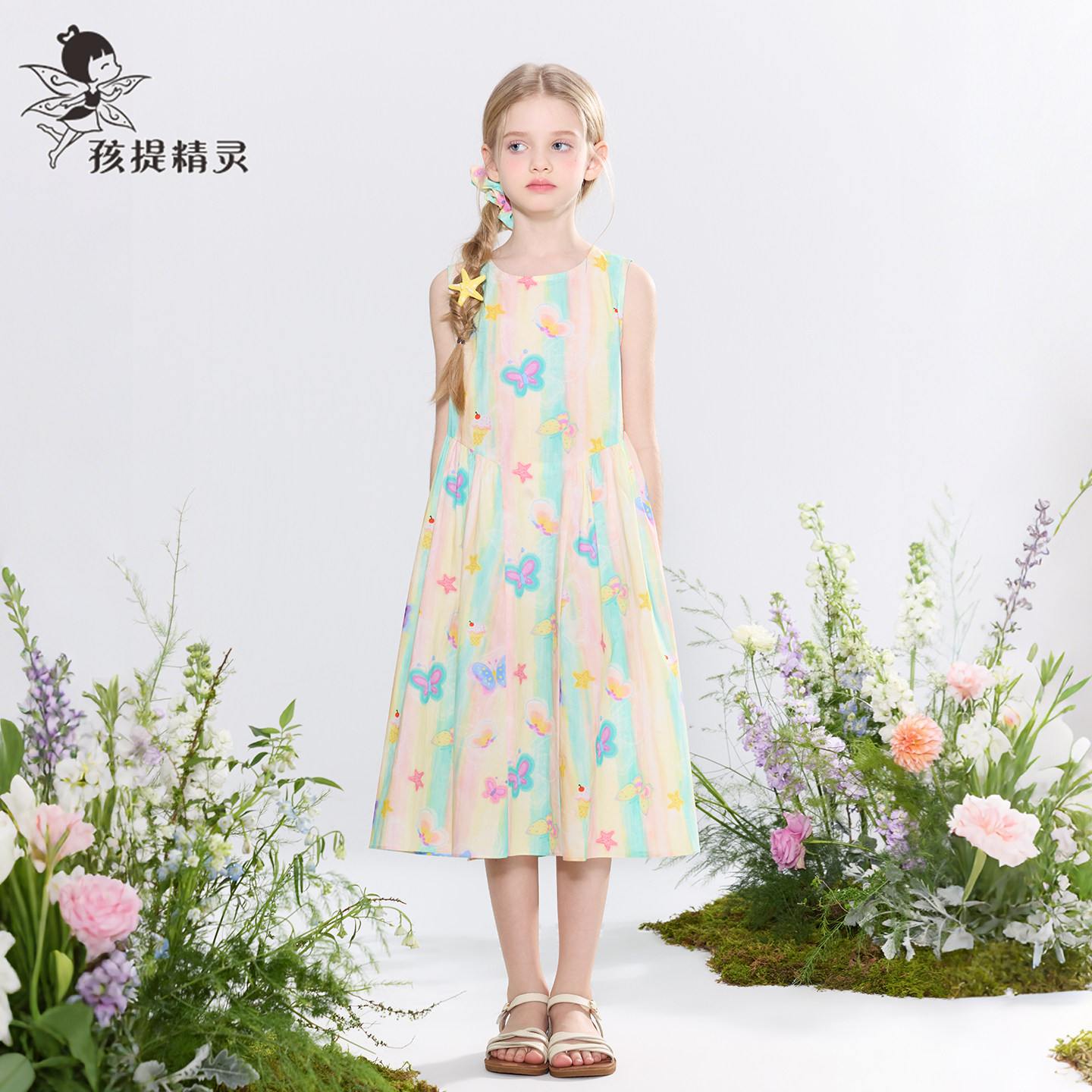 女童蝴蝶花卉纯棉连衣裙2026夏装新款洋气大童夏季裙子儿童公主裙