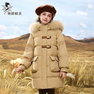女童中长款狐狸毛90白鸭绒羽绒服2025冬装新款洋气儿童女加厚外套