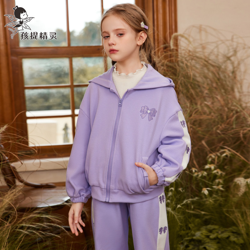 女童蝴蝶结紫色套装2023秋装新款洋气儿童女时髦运动服两件套大童